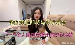 老挝主播爆料视频,视频背后惊人真相曝光